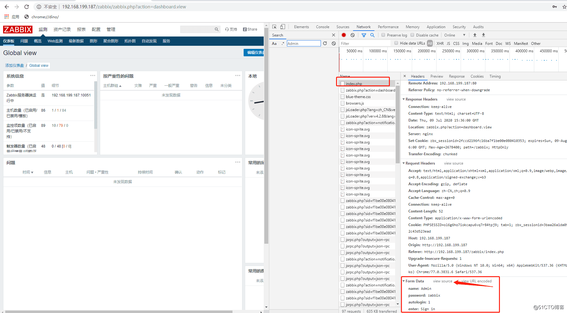 Zabbix WEB监测实现过程图解