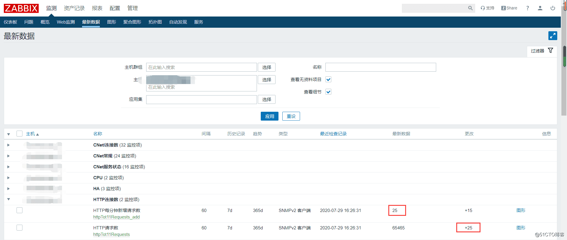 Zabbix指定时间内变化值设置方法详解