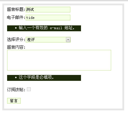 Python的Django框架中forms表单类的使用方法详解