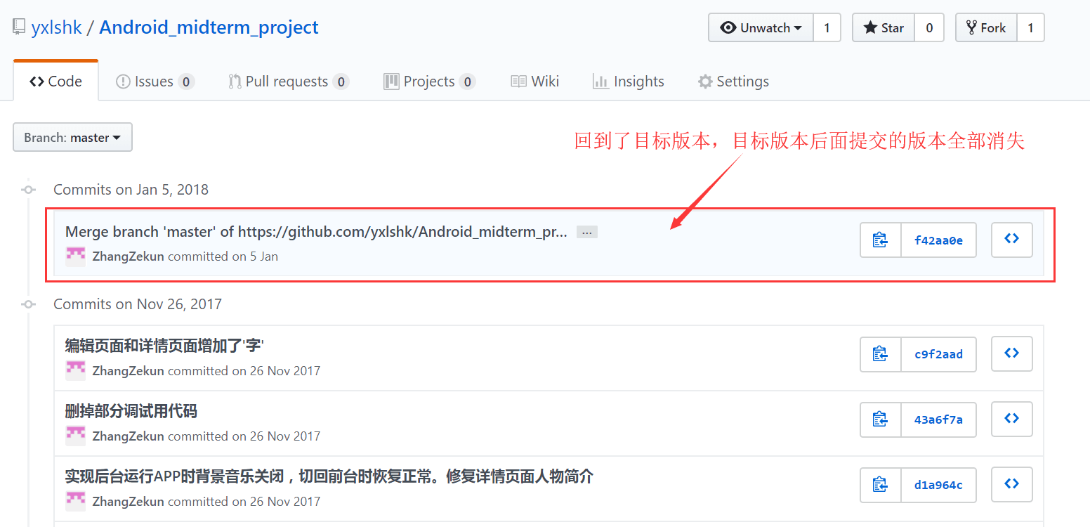 Git恢复之前版本的两种方法reset、revert（图文详解）