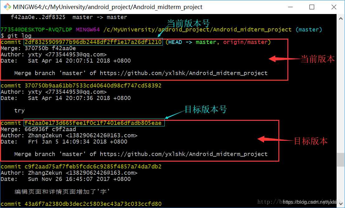 Git恢复之前版本的两种方法reset、revert（图文详解）