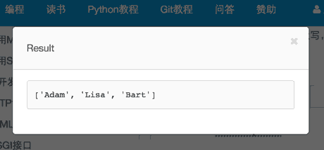 Python在线运行代码助手