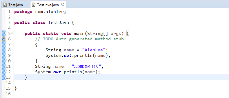 Java变量和对象的作用域