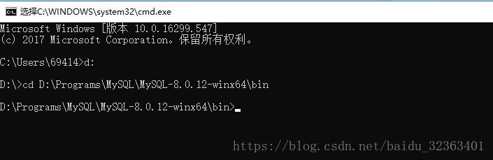 Windows10下mysql 8.0.12 解压版安装图文教程