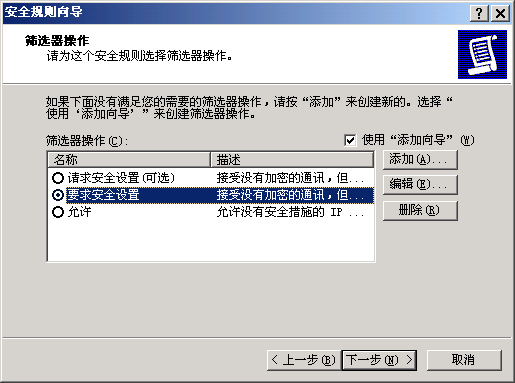 在Windows与Linux下禁止被ping的设置方法[推荐]