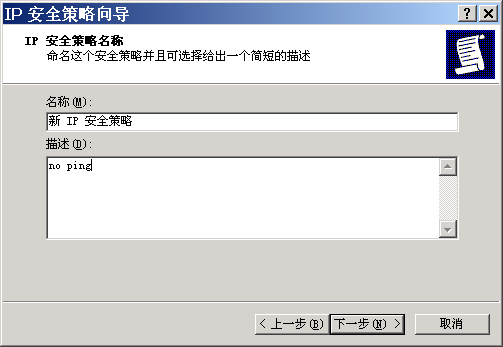 在Windows与Linux下禁止被ping的设置方法[推荐]