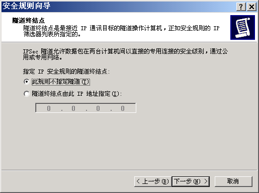 在Windows与Linux下禁止被ping的设置方法[推荐]