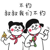 芮小喵逗比文字表情包 原创搞笑聊天专用表情