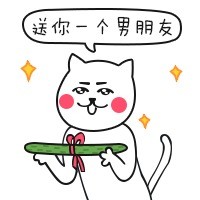 芮小喵逗比文字表情包 原创搞笑聊天专用表情