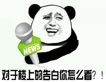 微信无节操表情大全2020 一百块钱都不给我