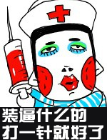 微信无节操表情大全2020 一百块钱都不给我