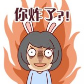 微信专用撕逼表情 原创搞笑表情文字图片