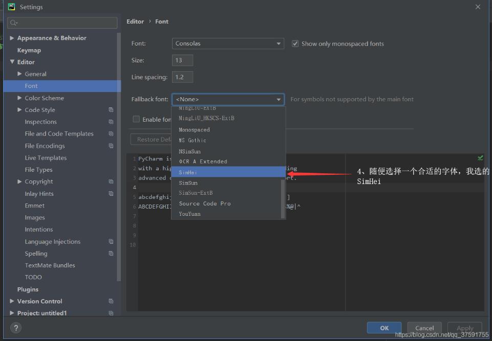 PyCharm设置注释字体颜色以及是否倾斜的操作