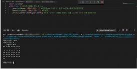 python 6行代码制作月历生成器