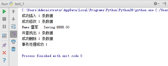 Python 3.x 连接数据库示例（pymysql 方式）