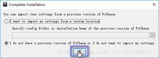 Pycharm学生免费专业版安装教程的方法步骤