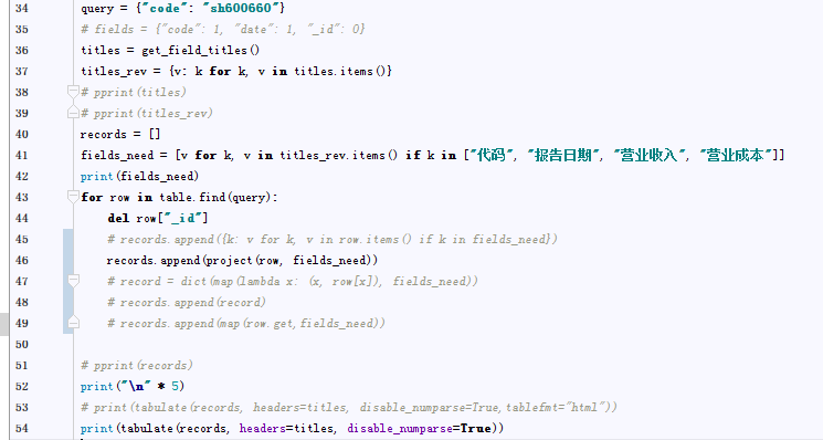 Python3如何使用tabulate打印数据