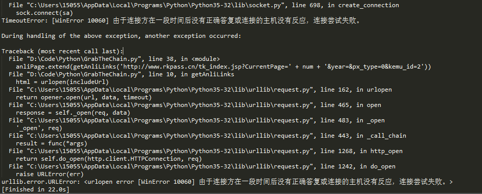 利用python爬取软考试题之ip自动代理