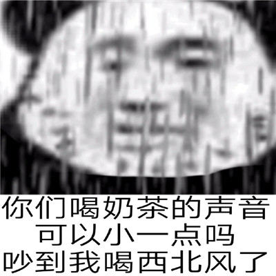 秋天做的第一份表情包紧贴时事 祝大家都能谈到秋天的第一场恋爱