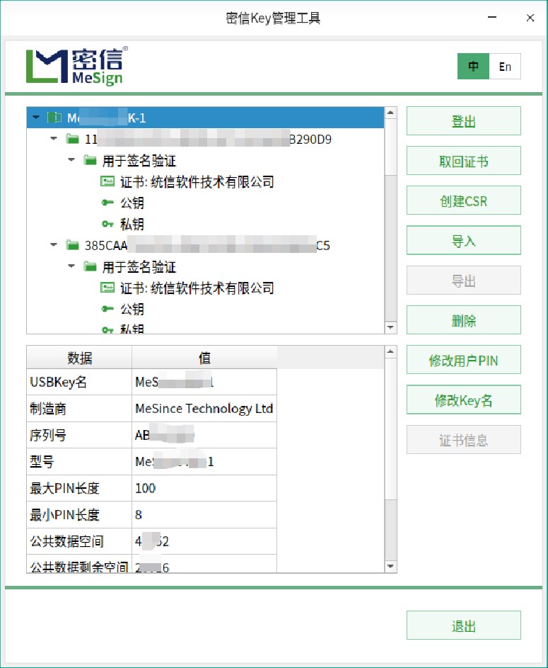 统信 UOS 私有化应用商店解决方案发布，支持应用分发管理