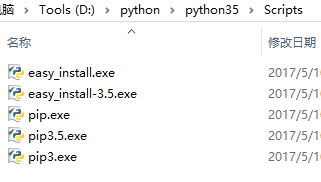 python 第三方库的安装及pip的使用详解