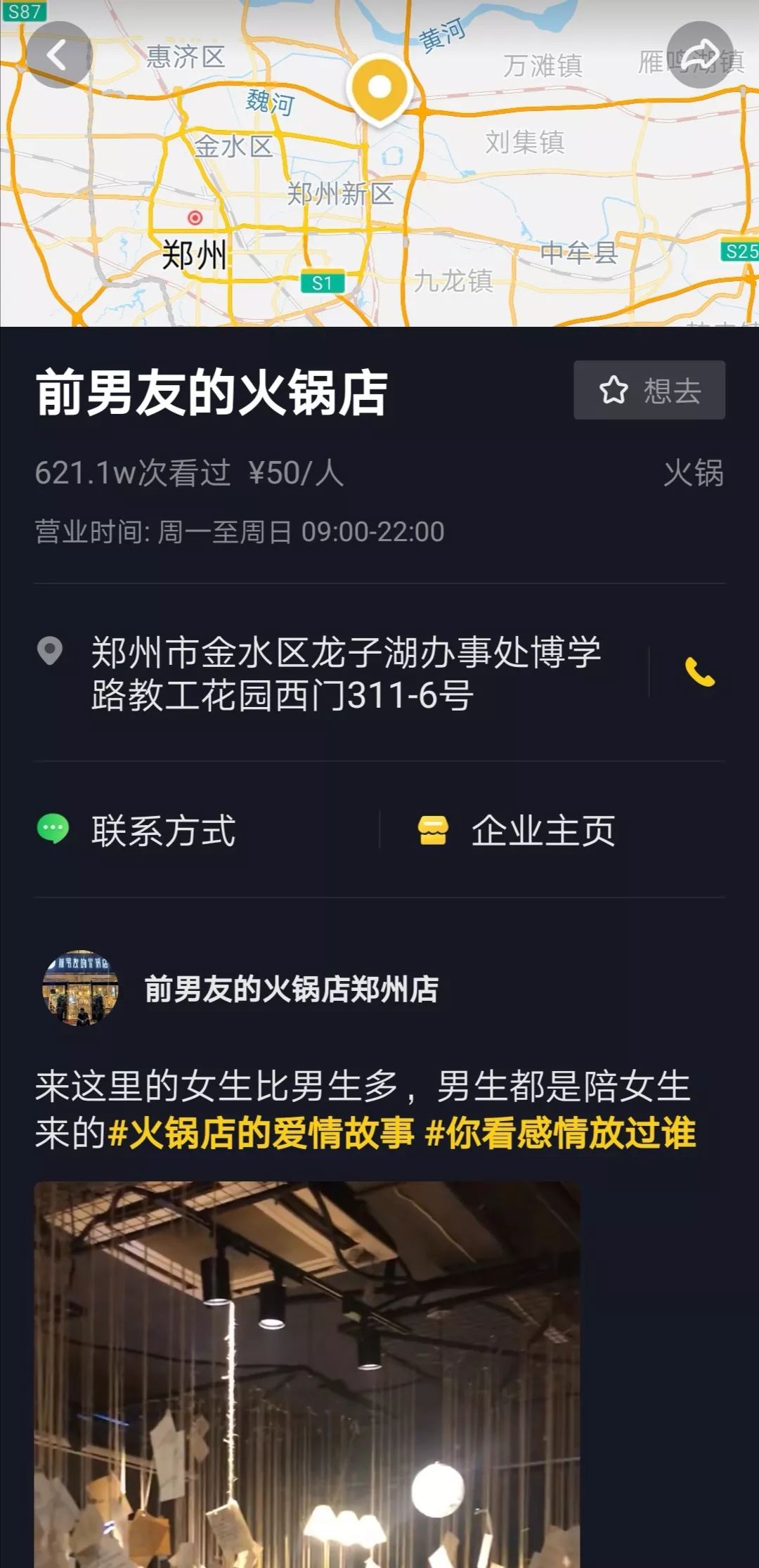 浅谈抖音蓝V认证的十大特权