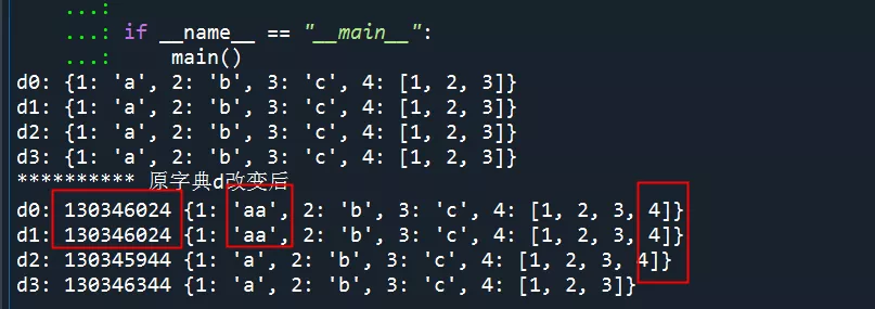 Python字典详解-超级完整版