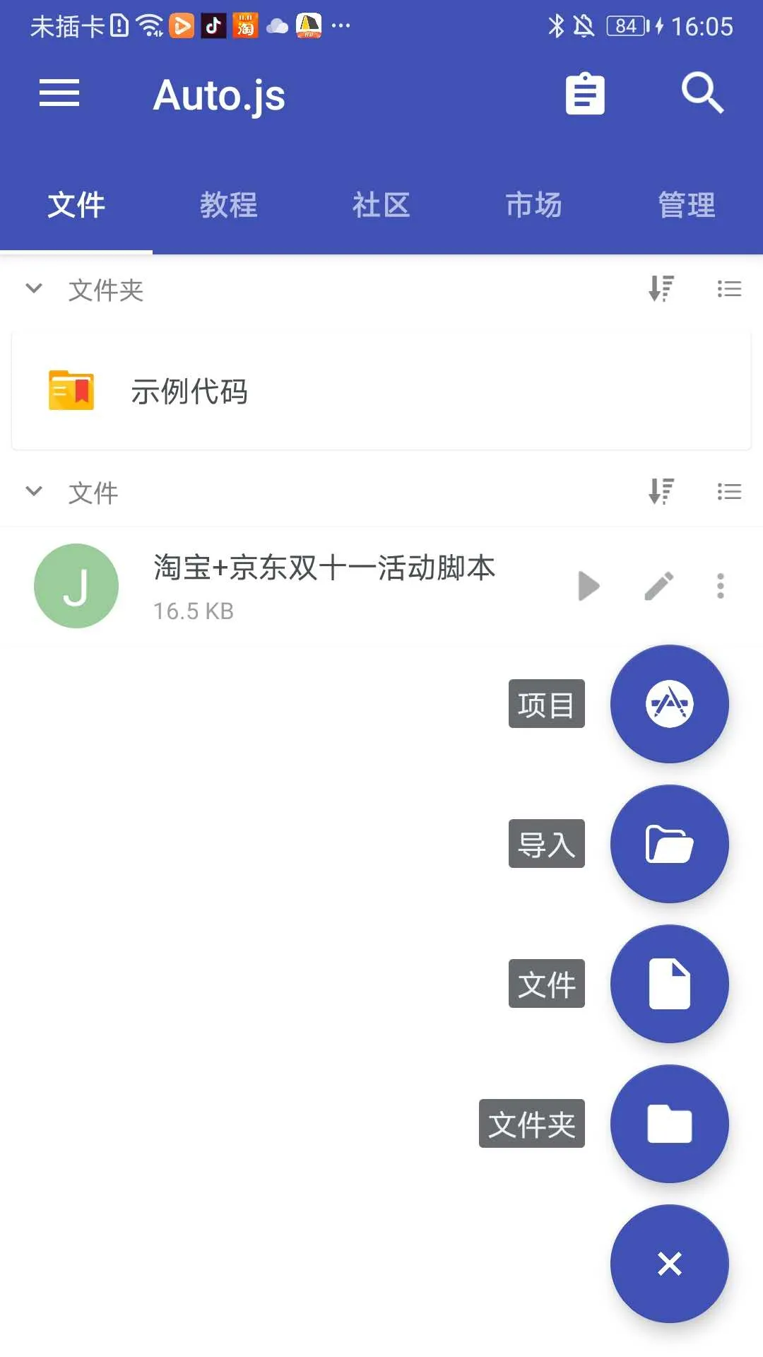 10月份Github上热门的java开源项目