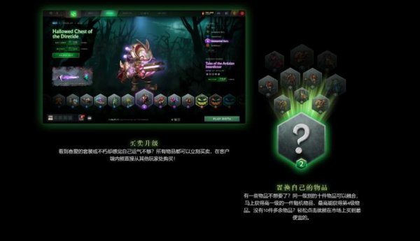 2020年DOTA2夜宴暗潮活动更新了什么 2020夜魇暗潮活动玩法一览