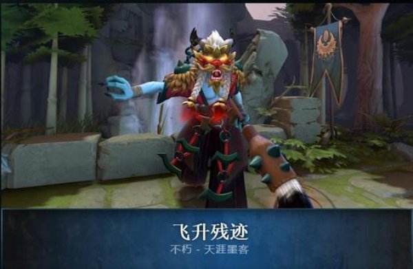 2020年DOTA2夜宴暗潮活动更新了什么 2020夜魇暗潮活动玩法一览