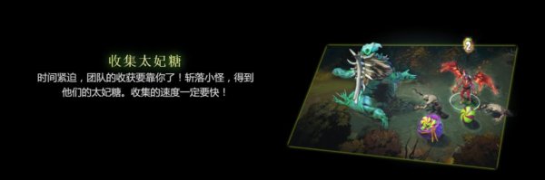 2020年DOTA2夜宴暗潮活动更新了什么 2020夜魇暗潮活动玩法一览