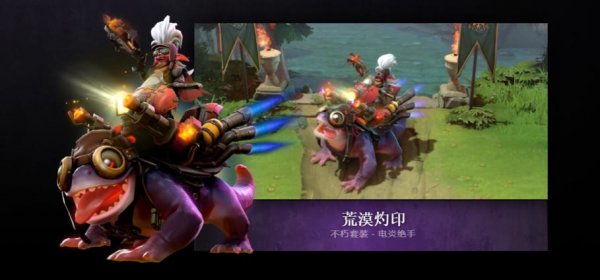 2020年DOTA2夜宴暗潮活动更新了什么 2020夜魇暗潮活动玩法一览