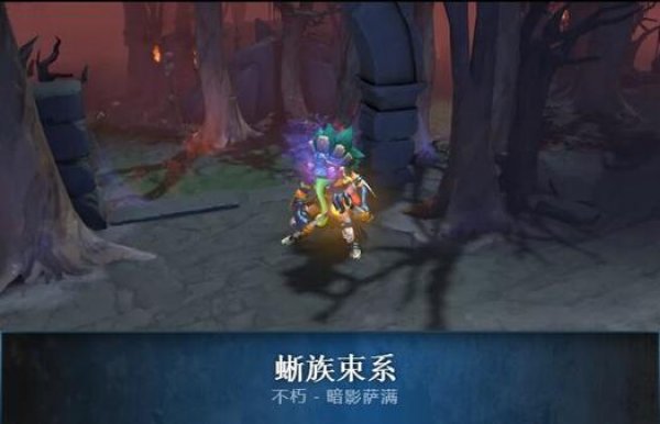 2020年DOTA2夜宴暗潮活动更新了什么 2020夜魇暗潮活动玩法一览