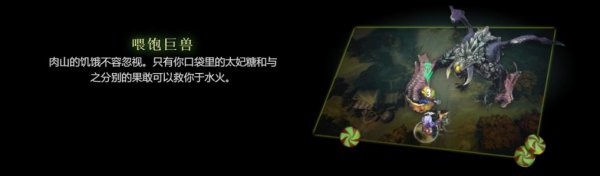 2020年DOTA2夜宴暗潮活动更新了什么 2020夜魇暗潮活动玩法一览