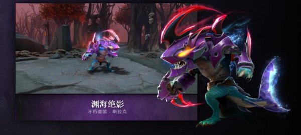 2020年DOTA2夜宴暗潮活动更新了什么 2020夜魇暗潮活动玩法一览