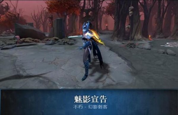 2020年DOTA2夜宴暗潮活动更新了什么 2020夜魇暗潮活动玩法一览