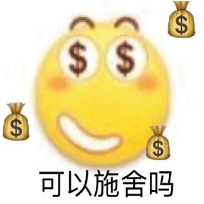 微博超火人手必入的一款表情包 你心目中最可爱的表情