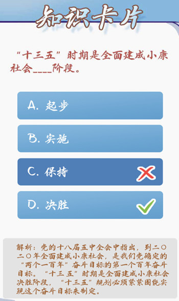 青年大学习第十季第四期答案一览 青年大第10季第4期题目答案大全