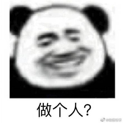 演员请就位辣目洋子撞脸可爱沙雕表情包 初冬天气晴宜收集快乐