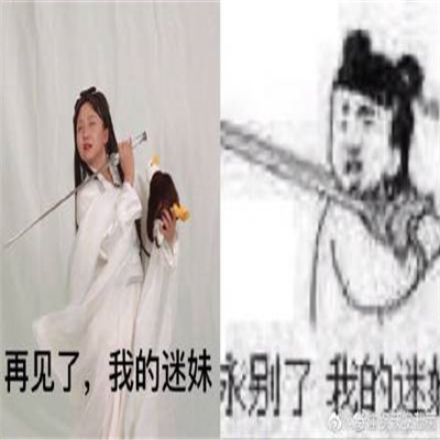 演员请就位辣目洋子撞脸可爱沙雕表情包 初冬天气晴宜收集快乐