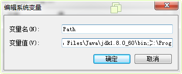 JAVA开发环境搭建教程