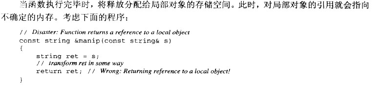 C++函数中return语句的使用方法