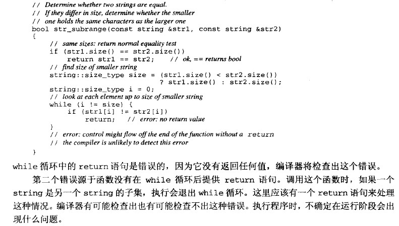 C++函数中return语句的使用方法