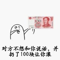 微信经典表情包最新 包含2020最流行的暴走表情包