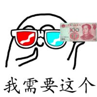 微信经典表情包最新 包含2020最流行的暴走表情包