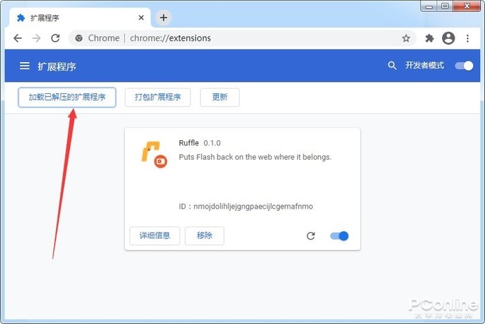 Flash 将全面淘汰，让你能继续使用 Flash 的工具