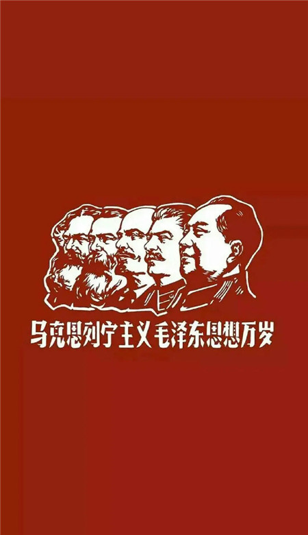 精选爱党的根正苗红的特色带字壁纸​​​​ 超级优秀的手机壁纸