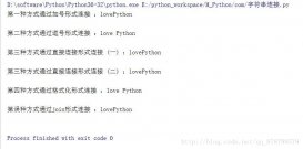 Python字符串拼接的几种方法整理