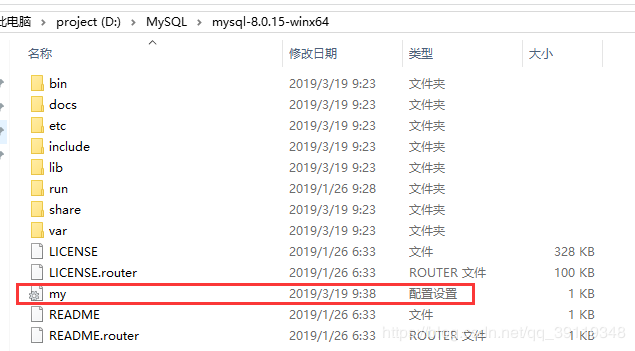 windows下mysql 8.0.15 详细安装使用教程