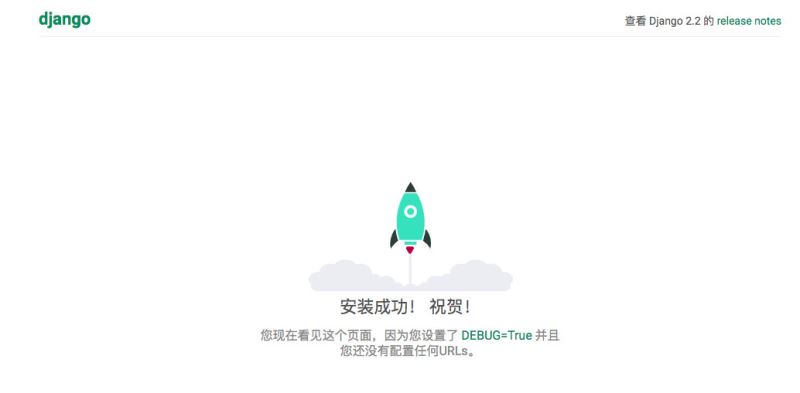 Django2.* + Mysql5.7开发环境整合教程图解